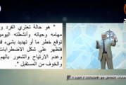 دورات تنموية (مهارات التعامل مع الامتحانات) ج١ / صفاء الأعسم