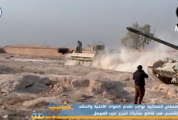 تغطيات خاصة (قناة المنهاج تواكب تقدم القوات الأمنية والحشد الشعبي في قاطع عمليات تحرير غرب الموصل)