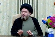 محاضرات عقائدية تربوية إسلامية للسيد حسين الحكيم – برنامج محطات عقائدية (٥)