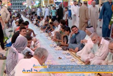 مأدبة إفطار عامة | النجف الأشرف – شارع الإمام زين العابدين (ع) – موكب النجف الأشرف