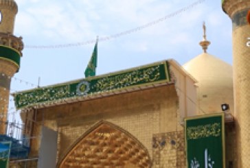 نشاطات العتبة العلوية المقدسة في عيد الغدير الأغر لعام ١٤٣٨هـ
