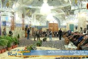 تغطية خاصة للمسابقة القرآنية الوطنية السابعة للحفظ والتلاوة – مسجد الكوفة المعظم