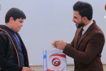 برنامج ( المتميز ) ح١٠ | برنامج مسابقات وجوائز مع طلبة المدارس في محافظة النجف الأشرف